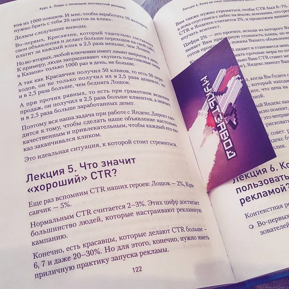 Современные книги в Арамиле пишут для детей Современные книги в Арамиле пишут для детей