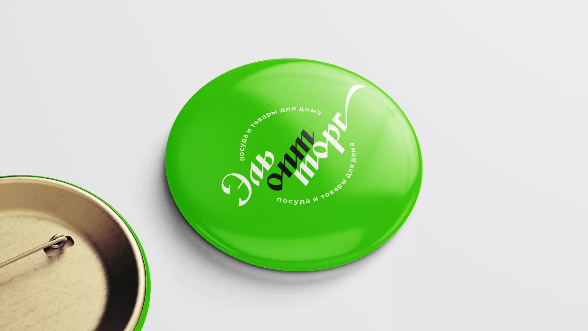 Разработка логотипа компании «ЭльОптТорг» в Арамиле