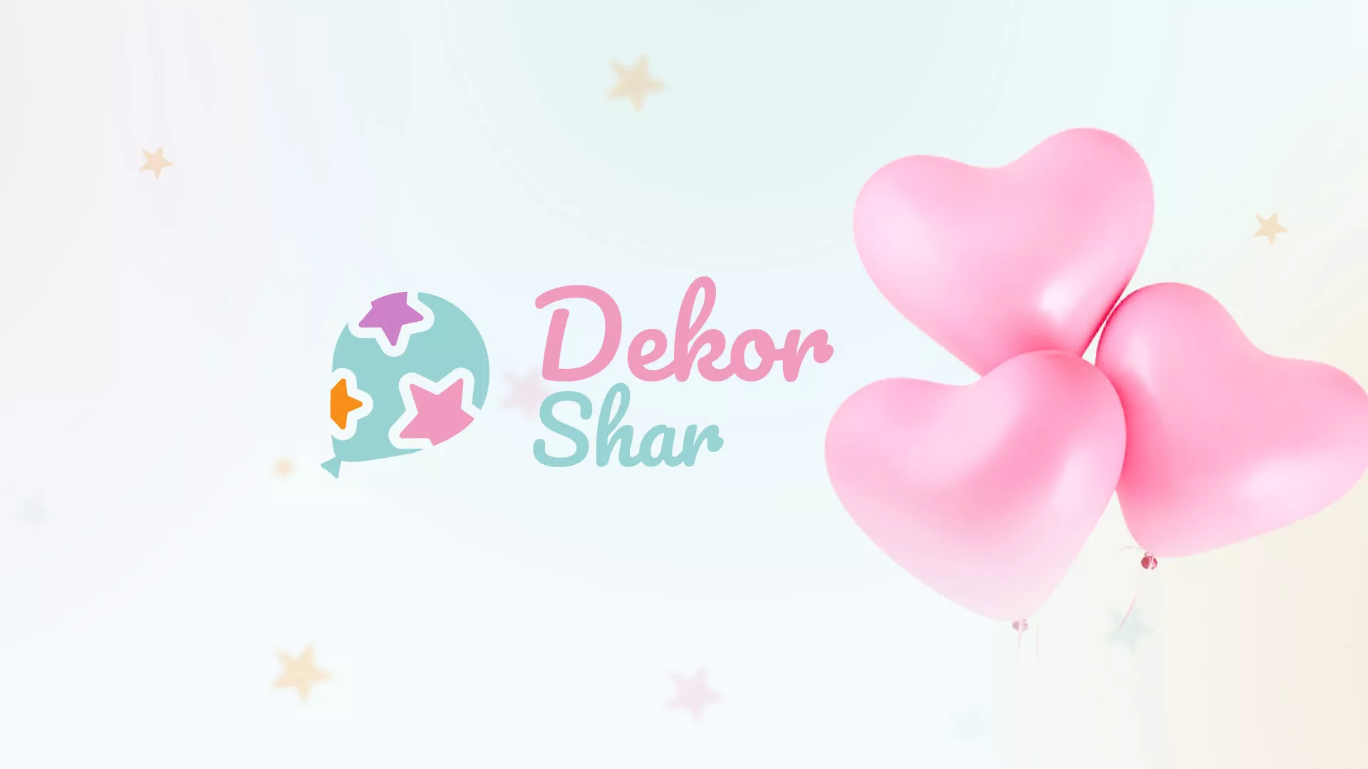 Разработка сайта в Арамиле для компании «ДекорШар»