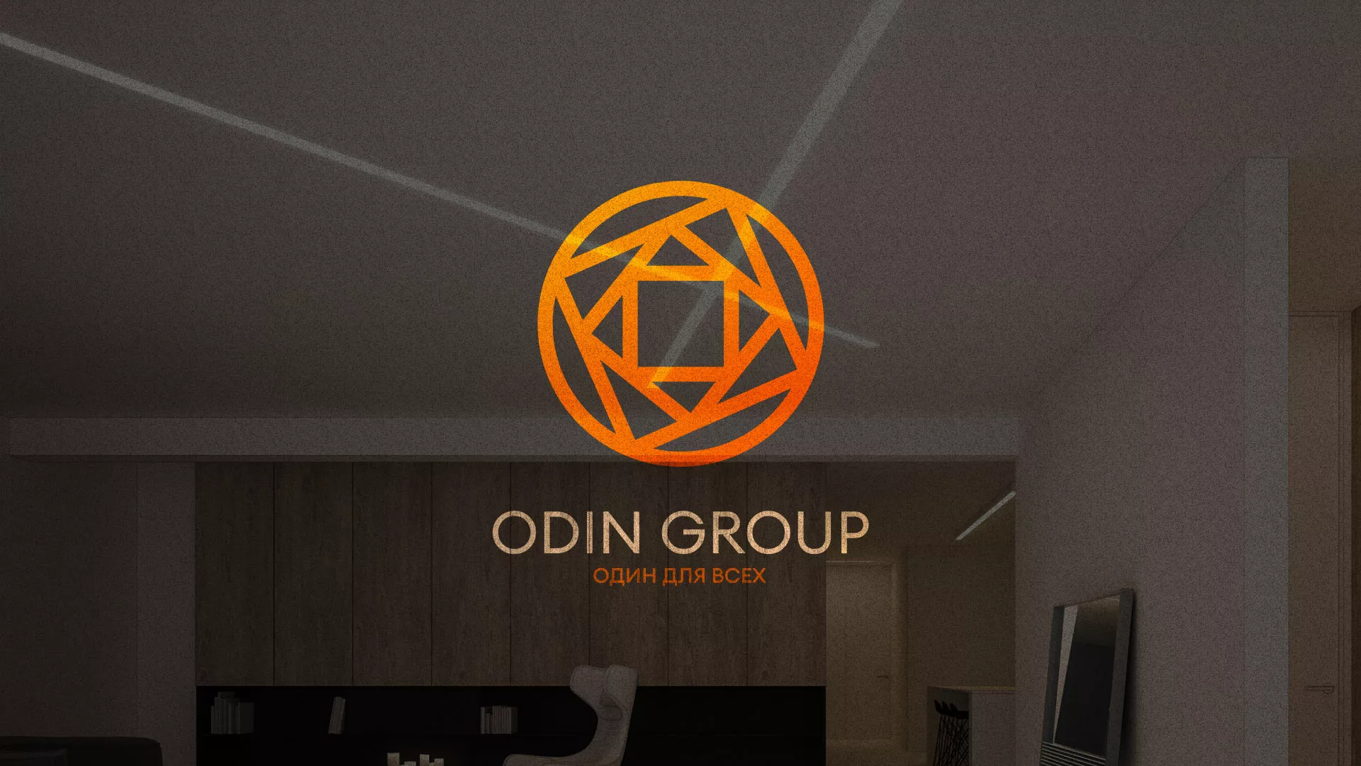 Разработка сайта в Арамиле для компании «ODIN GROUP» по установке натяжных потолков