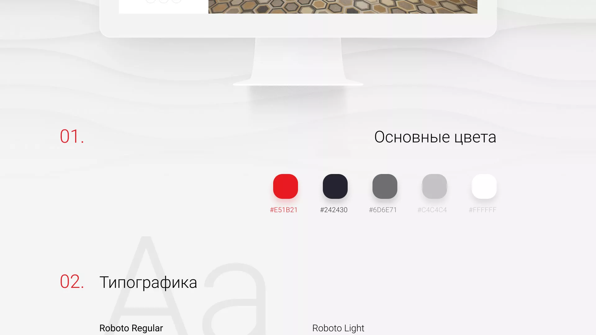 Разработка сервиса онлайн-записи для сети салонов красоты «ДЮНА» в Арамиле