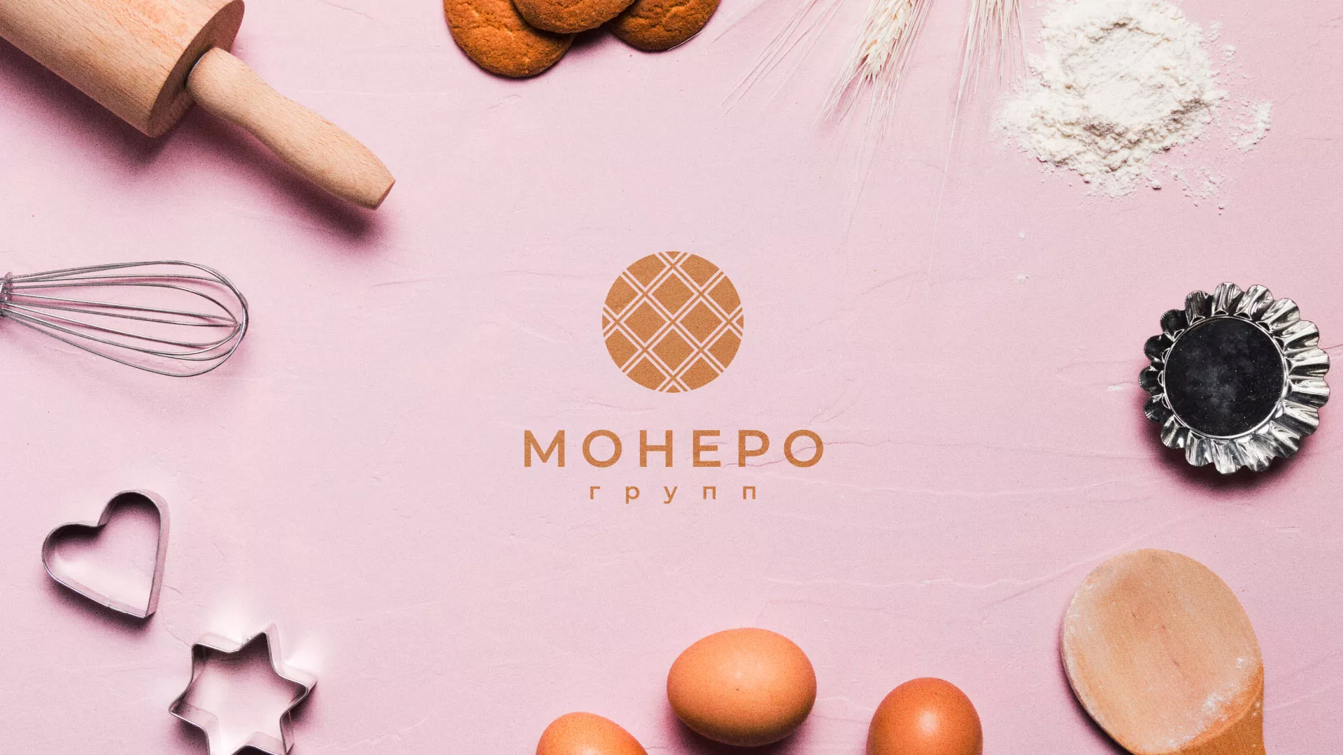 Разработка логотипа компании «Монеро групп» в Арамиле