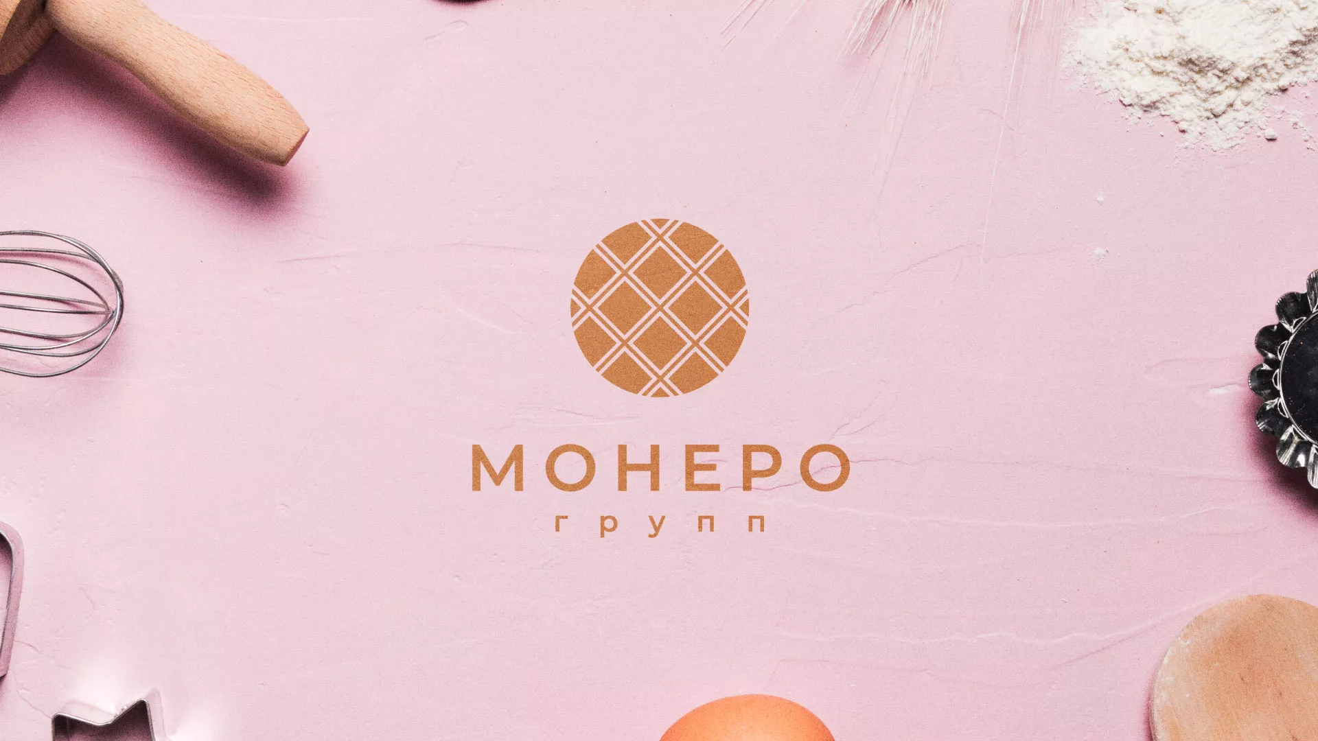 Разработка логотипа компании «Монеро групп» в Арамиле