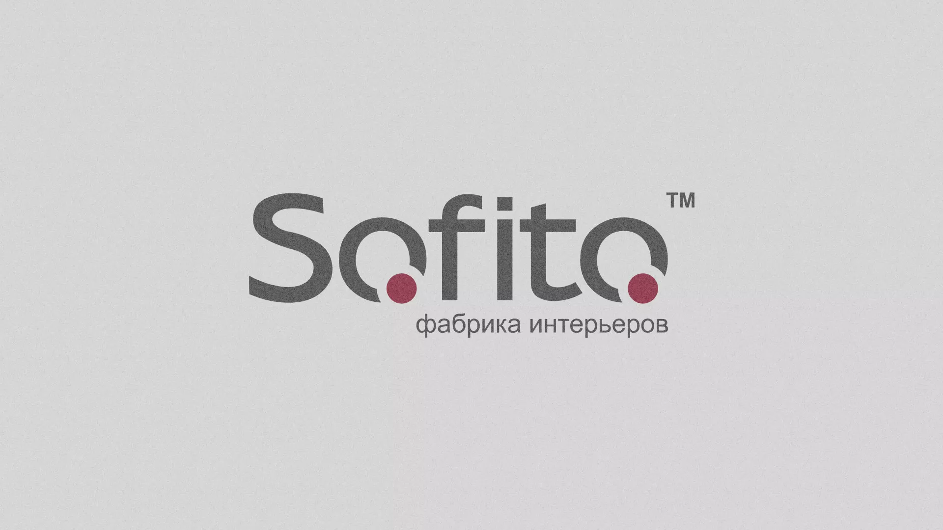 Создание сайта по натяжным потолкам для компании «Софито» в Арамиле
