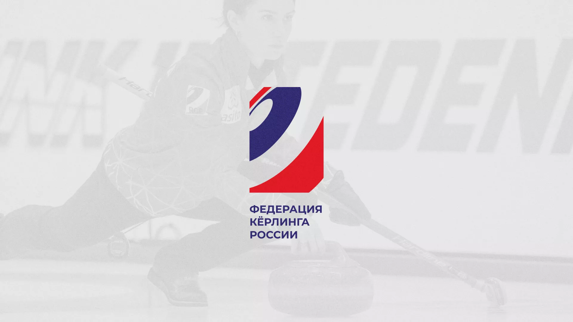 История о том, как мы делали в Арамиле модуль онлайн-записи для ФКР