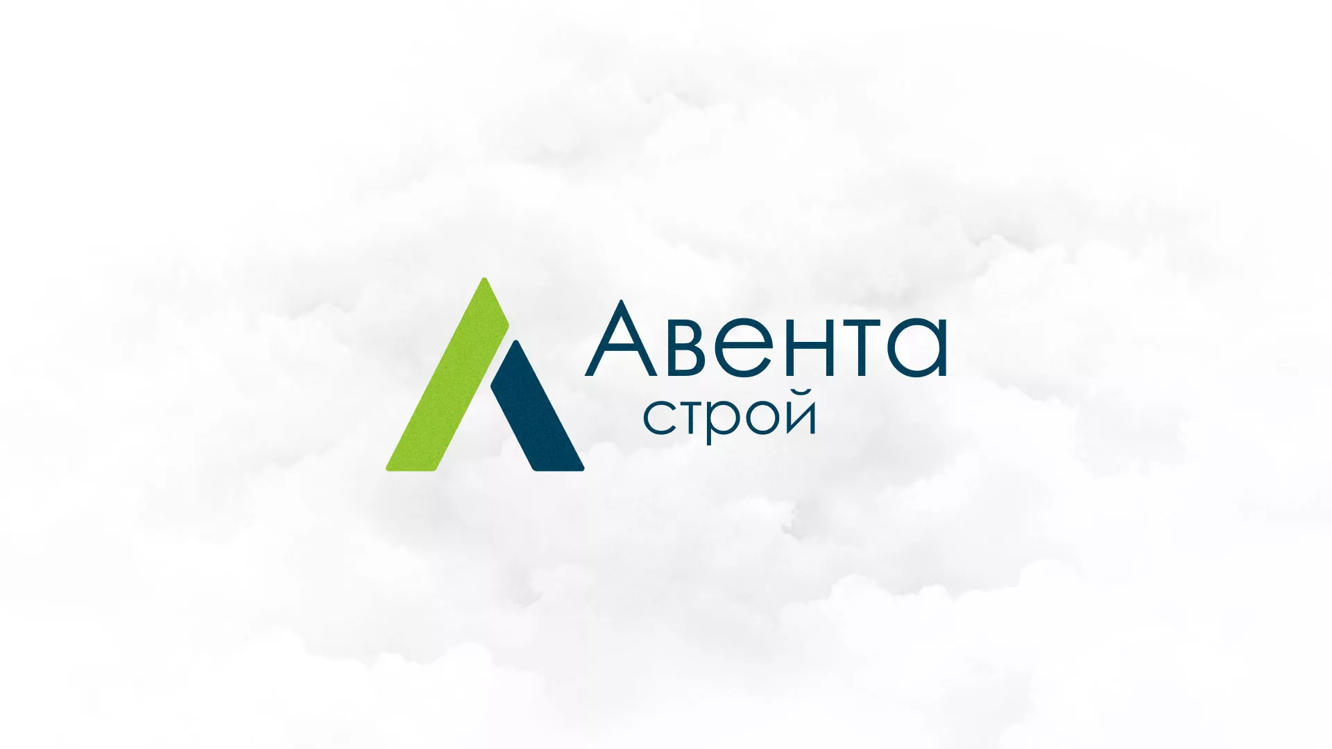Редизайн сайта компании «Авента Строй» в Арамиле