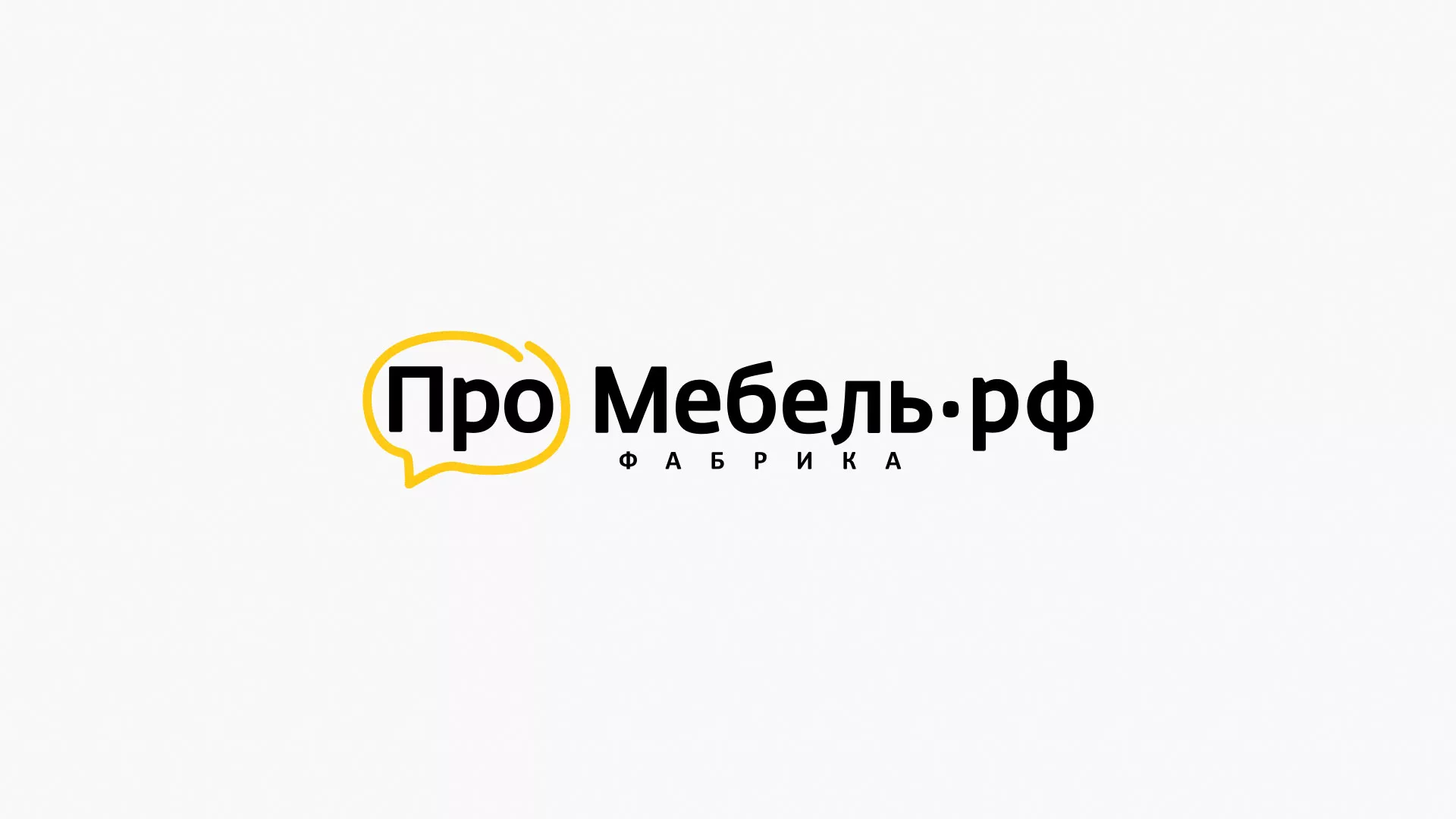 Разработка сайта для производства мебели «Про мебель» в Арамиле