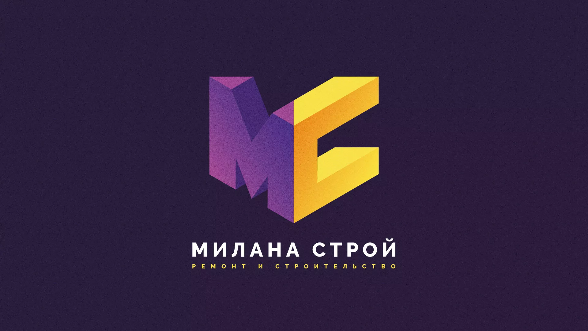 Разработка сайта строительной компании «Милана-Строй» в Арамиле