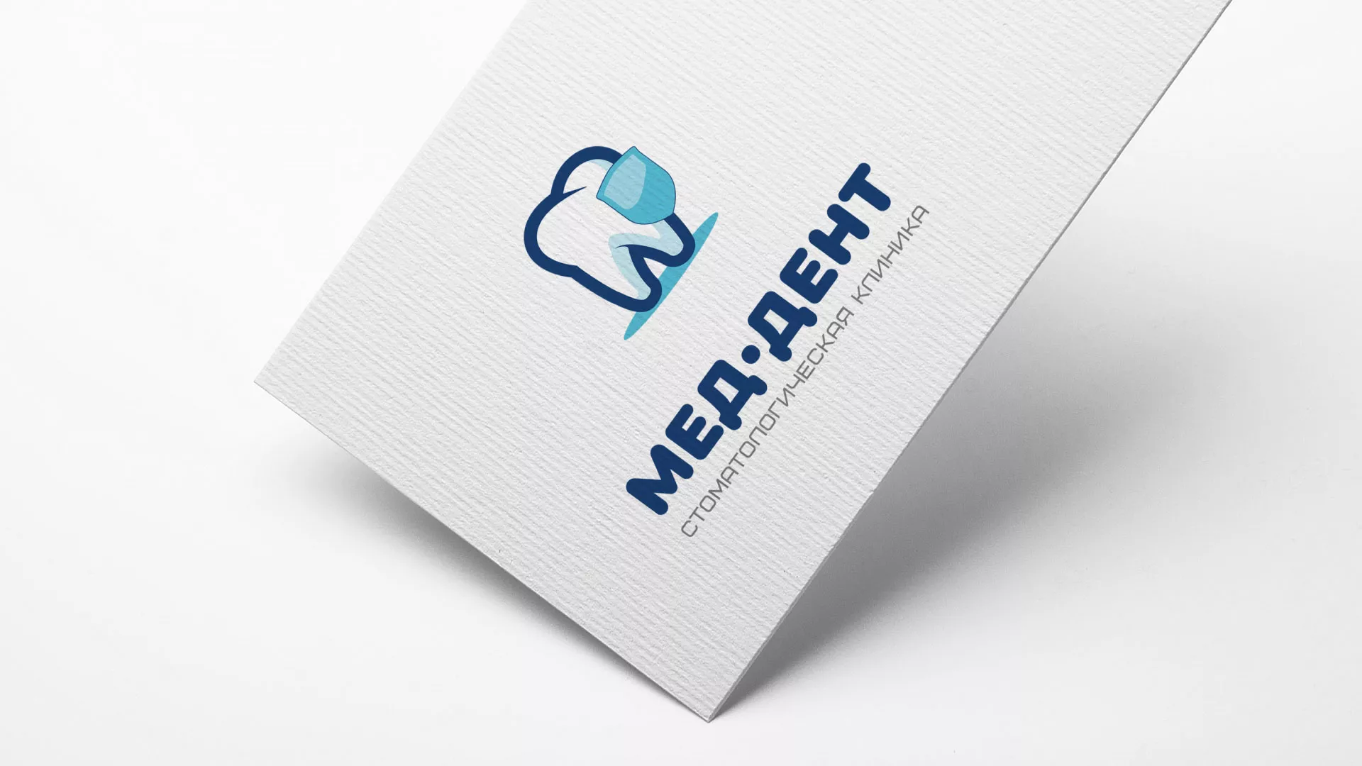 Разработка логотипа стоматологической клиники «МЕД-ДЕНТ» в Арамиле