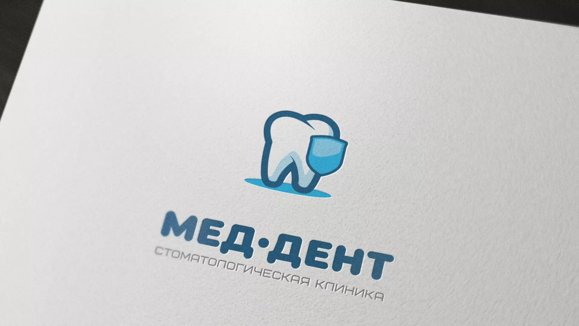 Разработка логотипа стоматологической клиники «МЕД-ДЕНТ» в Арамиле