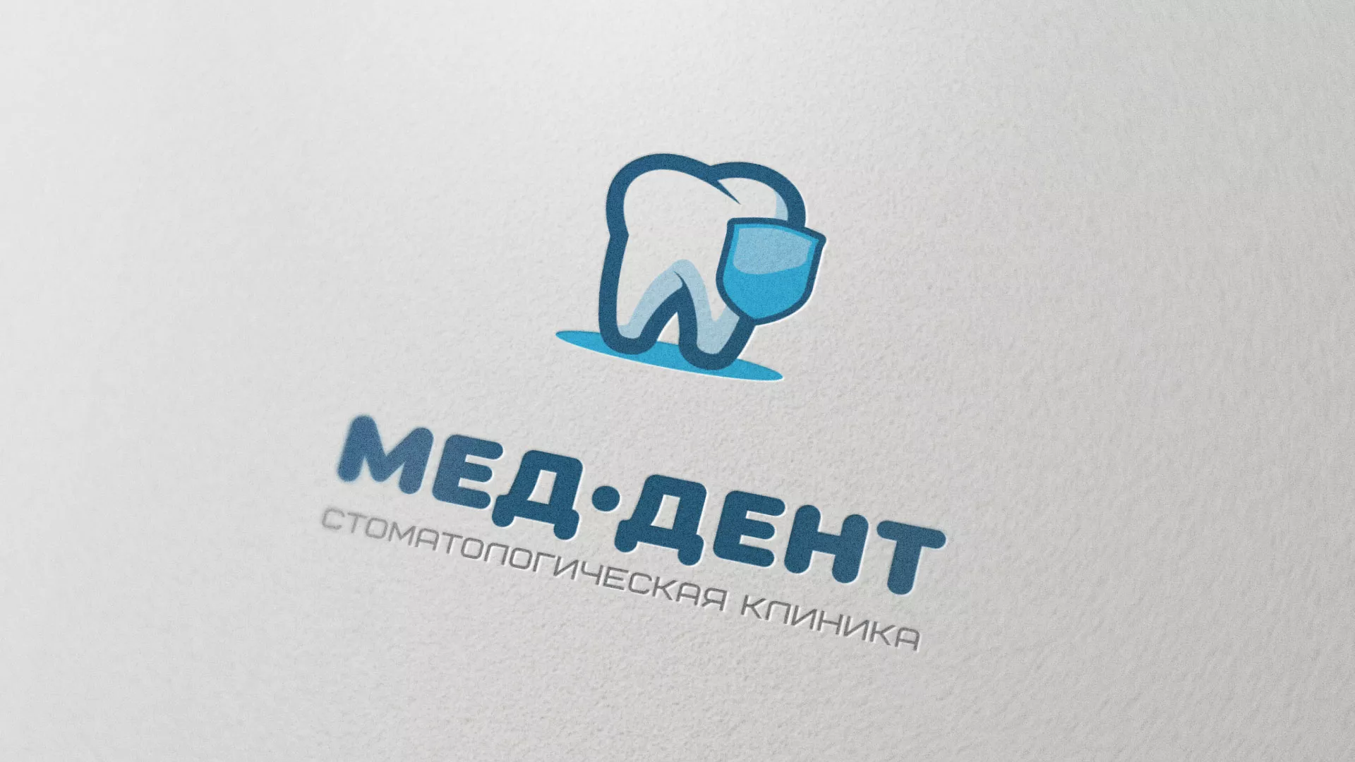 Разработка логотипа стоматологической клиники «МЕД-ДЕНТ» в Арамиле