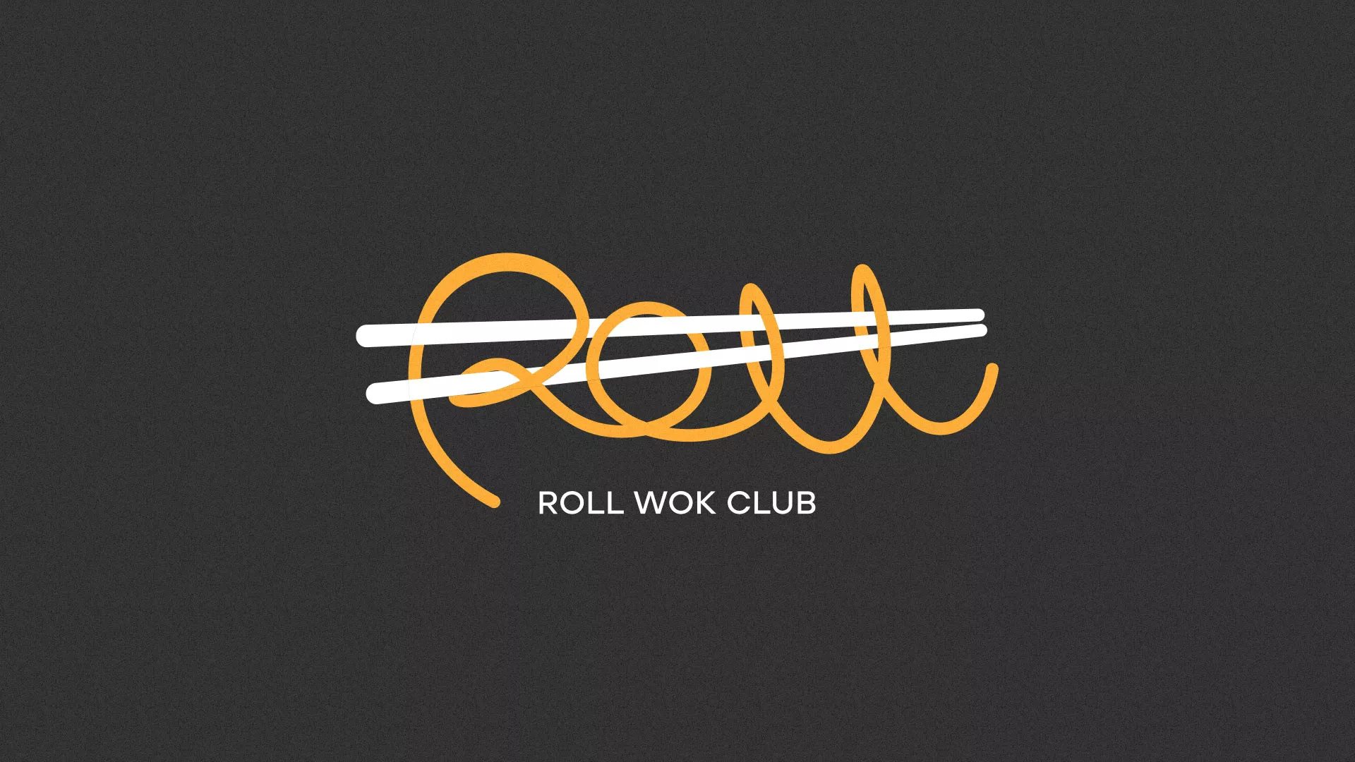 Создание дизайна листовок суши-бара «Roll Wok Club» в Арамиле